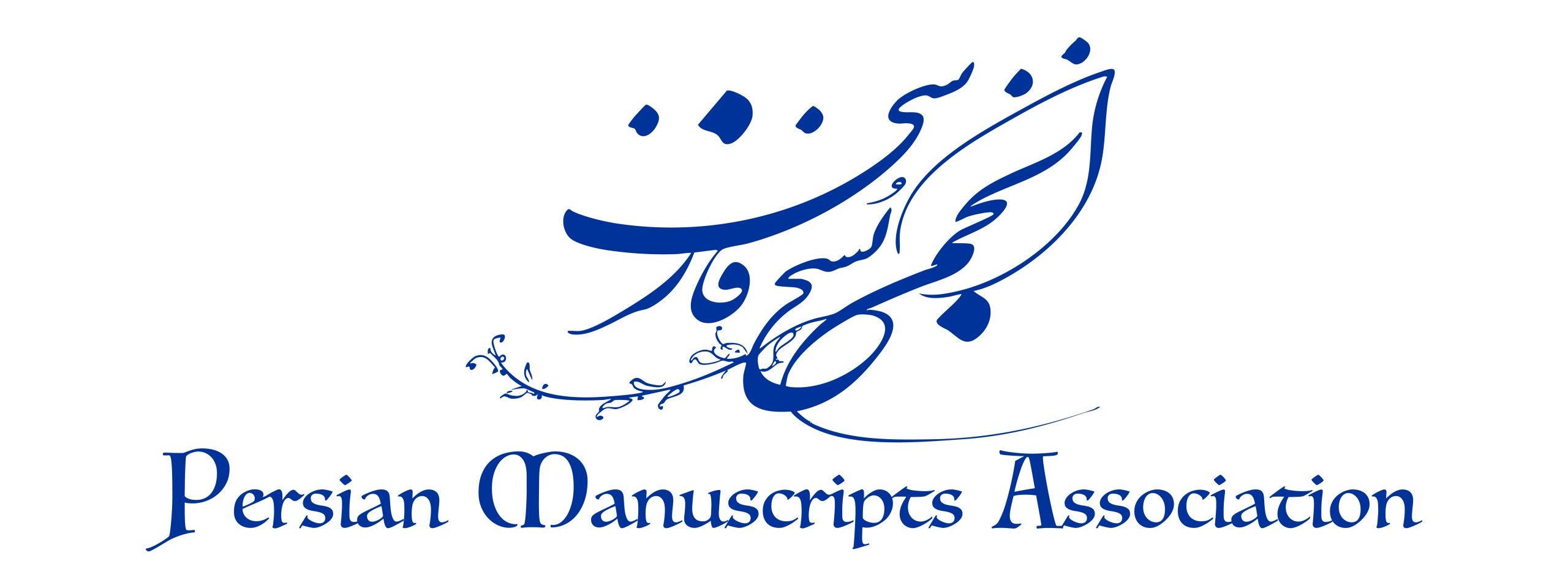 Logo, Persian Manuscripts Association